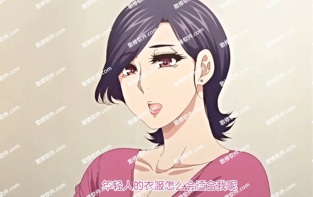 《只是代替亲生女儿喜欢而已》全集4K高清动漫在线观看-代替亲生女儿喜欢动漫全集完整版播放-照顾怀孕的女儿叫彰男动漫免费看-无广告在线观看高清全集