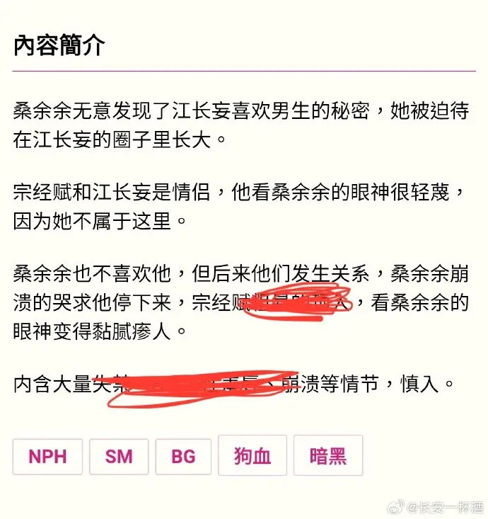 被阴湿男同盯上的普通人全文在线阅读-笔趣阁最新章节_完结版_无删减_完整章节