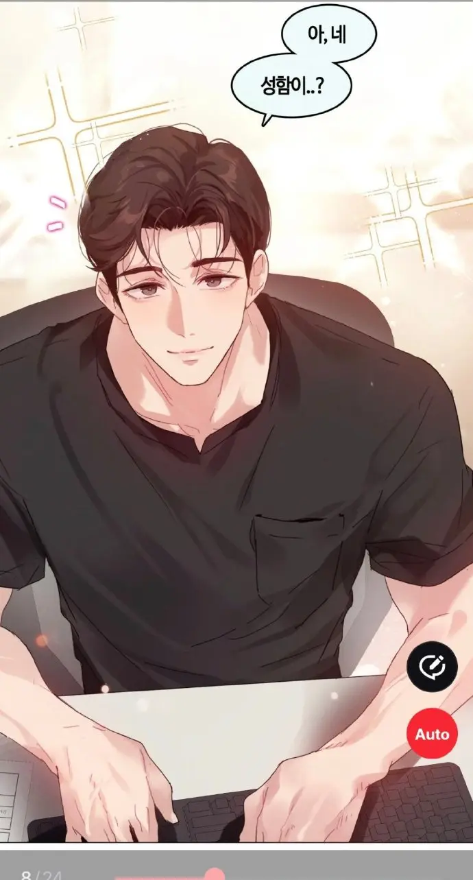 《只是做个体检而已》漫画全集在线观看-漫蛙官方正版下载-第11话免费下拉式阅读-百度网盘高清资源