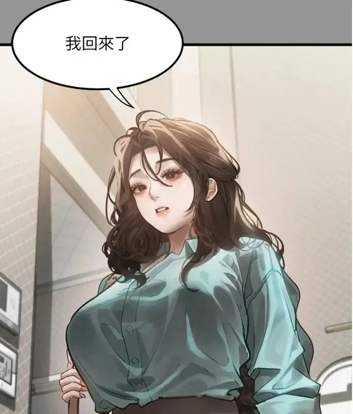韩漫《堕落物语2》全集无删减高清在线观看-豆豆漫画免费阅读无广告