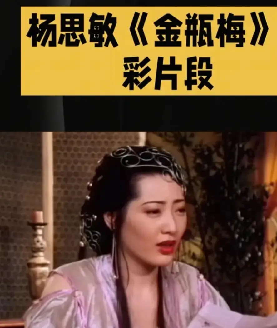 新金瓶梅高清完整版在线观看-未删减HD中字免费播放-电影新金瓶梅资源下载-VS影院_金牌影院
