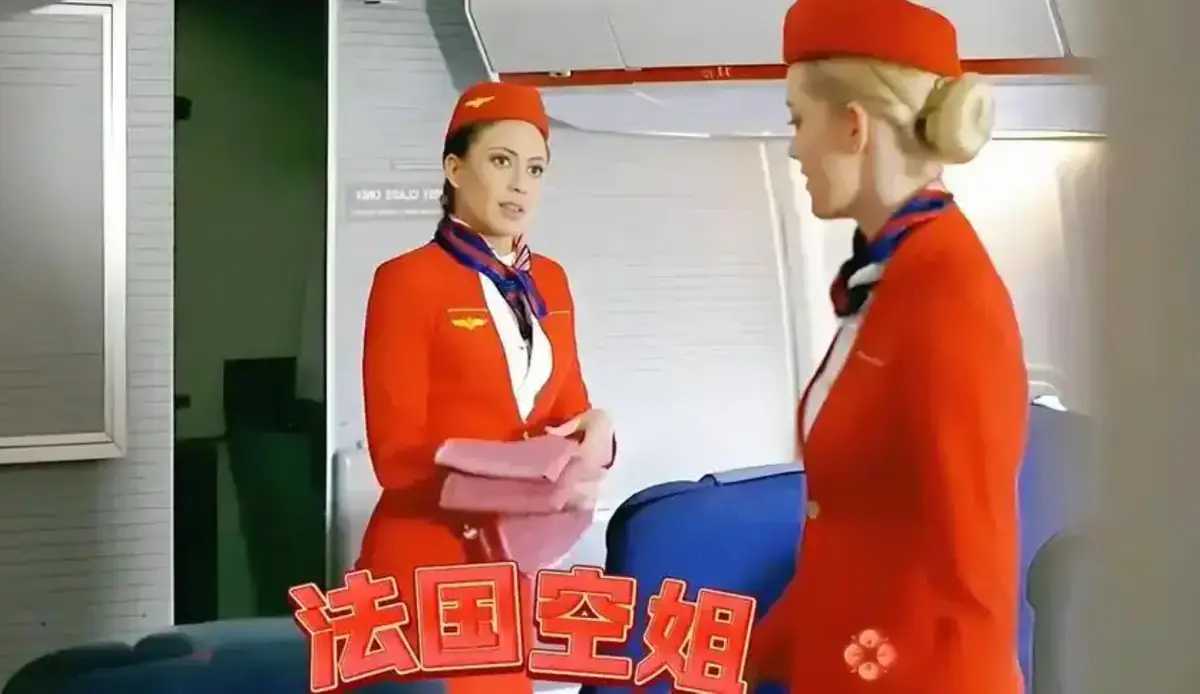 法国空乘4 法版高清无删减完整版在线观看 - 4K画质免费全集播放 - 欧美电影资源