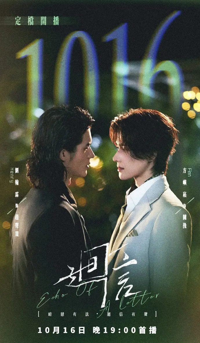 《回信》第01集全高清免费在线观看-2026高分电视剧回信完整版无广告免费观看-奇洛李维斯回信剧版资源