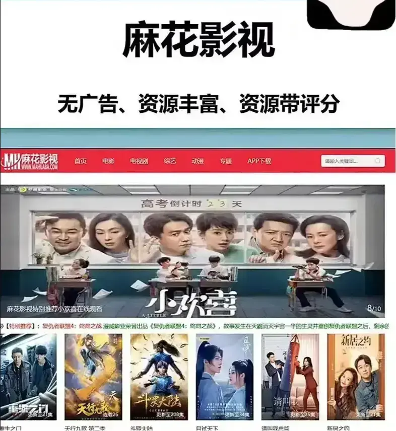 麻花影视资源大全-国产电影MV精选免费在线观看-麻花影院TV版高清电视剧全集-麻花影视全网看大片