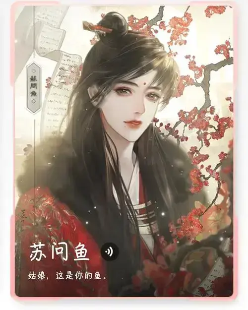 《帐中香》金银花露无删减TXT下载 - 帐中香小说免费高清无广告在线阅读