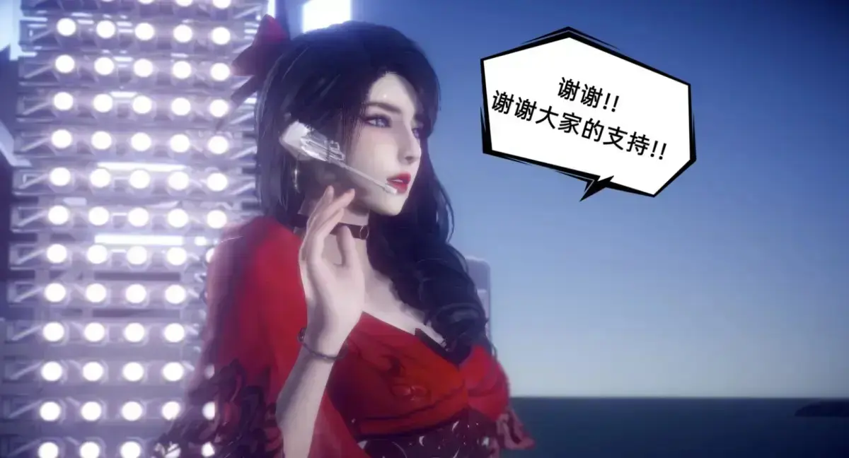 《陈乔安传》3D漫画全集免费读-下拉式无弹窗无广告-韩漫陈乔安传完整版在线看