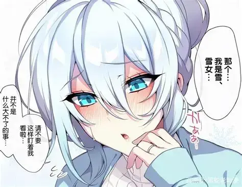 《不擅长交际未亡人雪女的诅咒戒指！》高清免费在线观看-完整版无删减全集-不擅长交际未亡人雪女的诅咒戒指！网盘资源