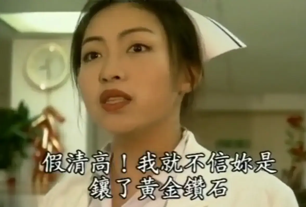 《杏林春暖》高清无删减完整版免费在线观看 - 4K超清画质中文字幕无广告纯净观影 - 医者仁心感人故事线全程高能 - 网盘资源入口速存开追杏林春暖