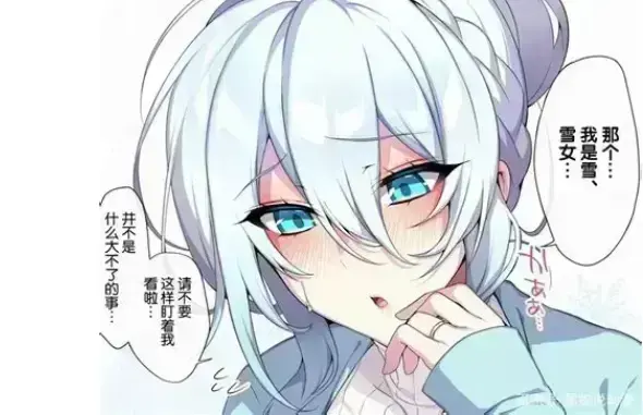 《不擅长交际未亡人雪女的诅咒戒指》资源下载-全集高清完整版免费在线观看-不擅长交际未亡人雪女的诅咒戒指无广告播放