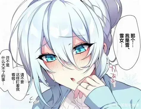 《不擅长交际未亡人雪女的诅咒戒指》全集免费在线看-未删减中文版高清无广告播放-1080P超清网盘观看不擅长交际未亡人雪女的诅咒戒指