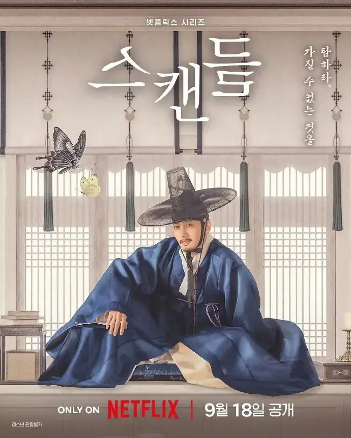 挑情丑闻全集高清无删减免费在线观看 - 韩剧挑情丑闻完整未删减版全集无广告 - 免费高清资源