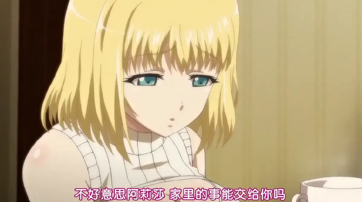 日系动漫《嫁到乡下的俄罗斯女孩》全集未删减-超清免费在线观看-无广告-樱花动漫资源分享
