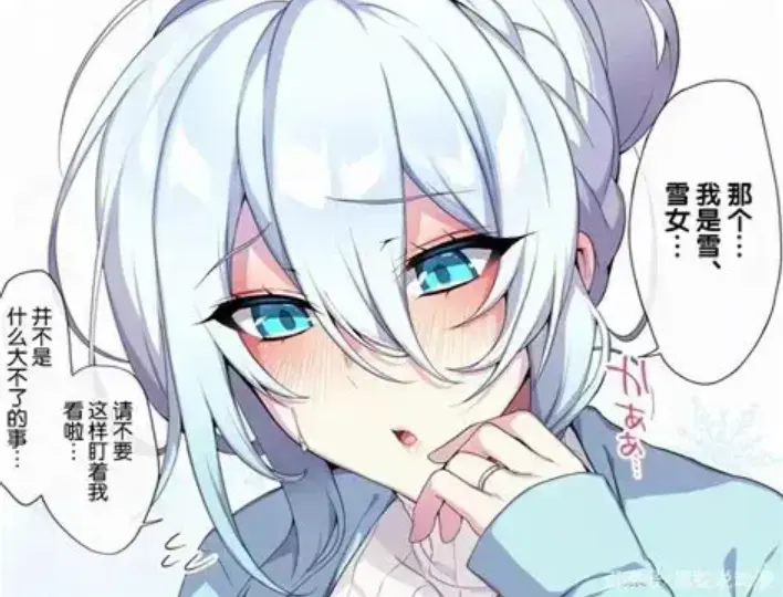 《不擅长交际未亡人雪女的诅咒戒指》资源下载-樱花动漫全集免费在线看-最新动漫免费在线看全集