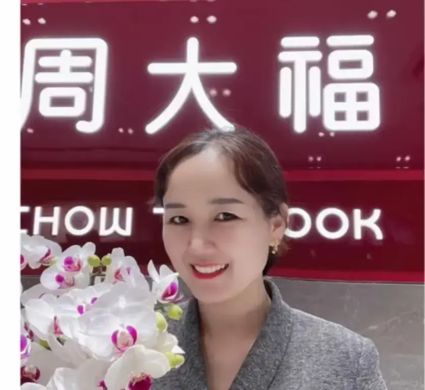 盐城周大福金店一拖三事件完整版视频 - 射阳周大福门店突发一拖三 - 周大福完整版视频在线观看