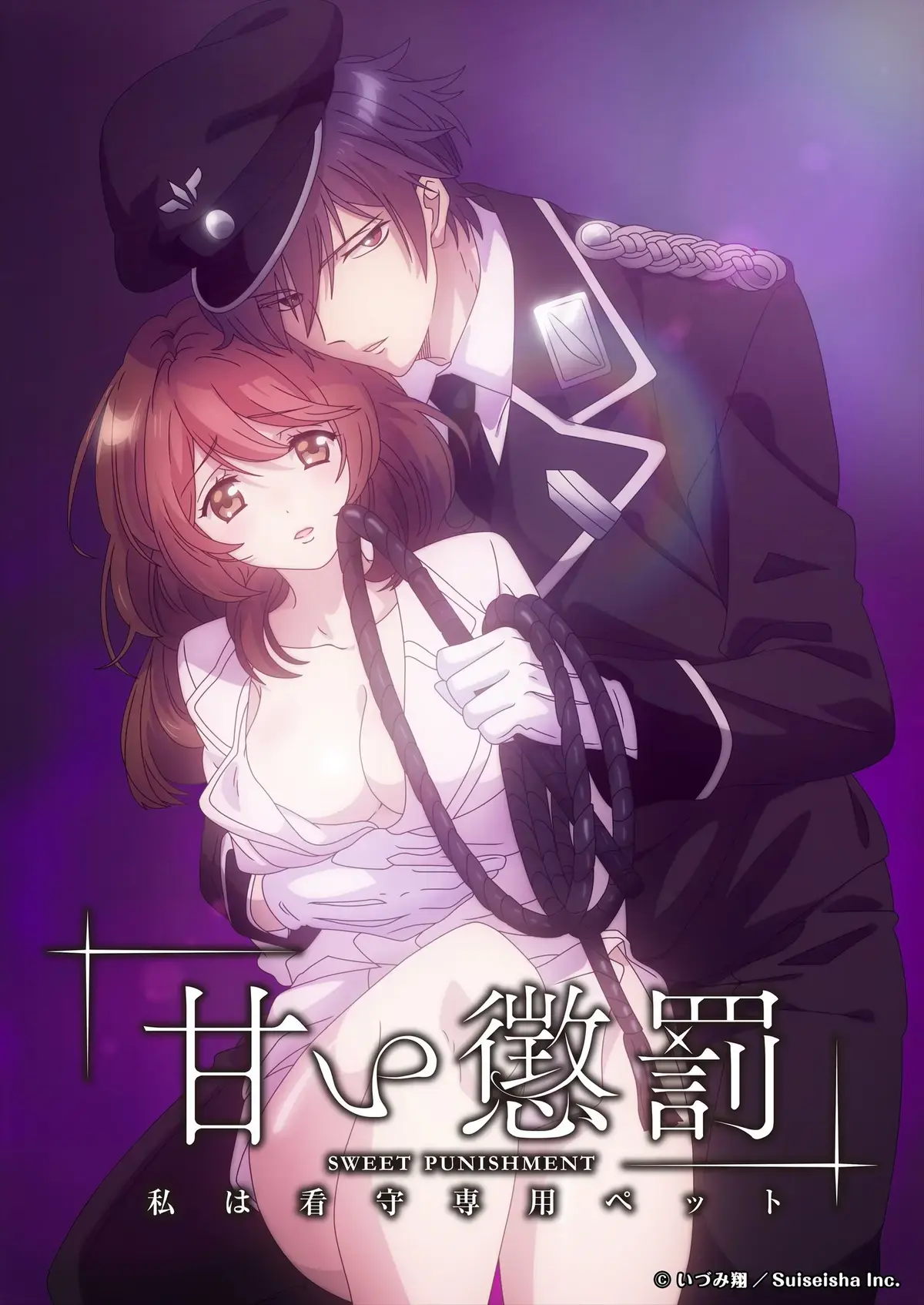 《甜蜜惩罚第二季》全集1080P无删减完整版免费在线观看-甜蜜惩罚全季高清无广告超高清播放-蜜桃动漫独家资源
