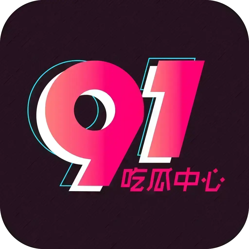 每日大赛黑瓜吃料合集-实时爆料海角白虎打桩赛-五一每日主题吃瓜大神赛况速递-免费在线观看完整版