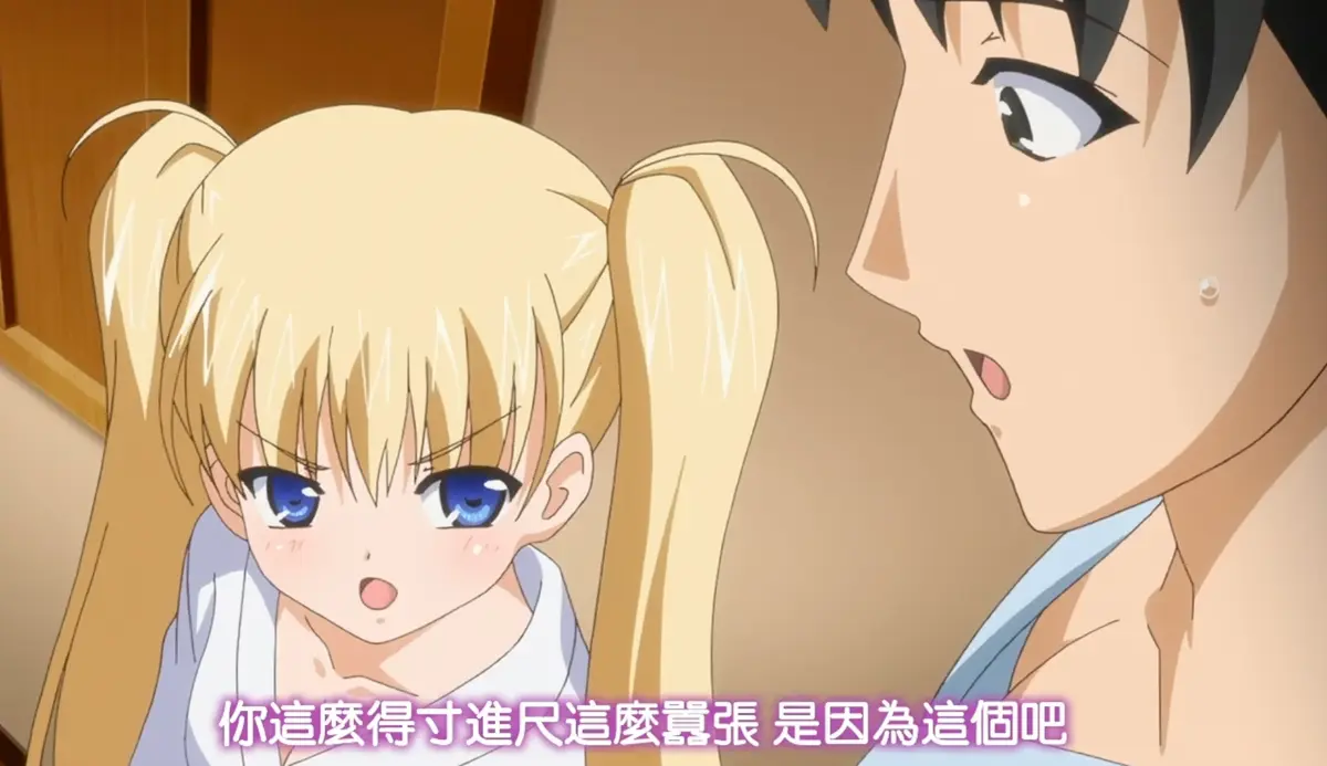 《鬼父》资源下载-全集高清无删减在线观看-鬼父完整版免费播放