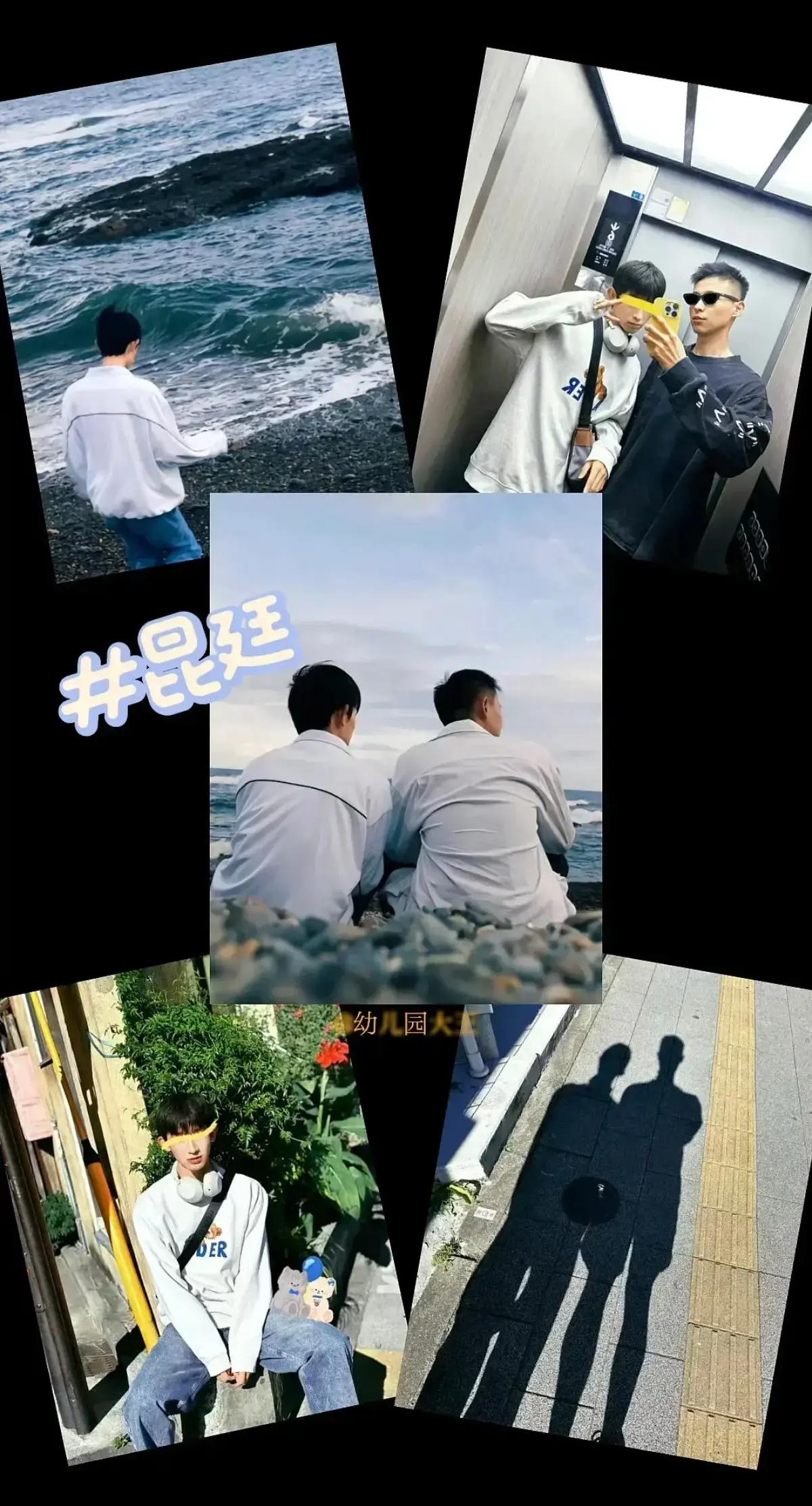 昆廷夫夫全集1-269集大合集在线观看圣诞节篇高清中字完整版