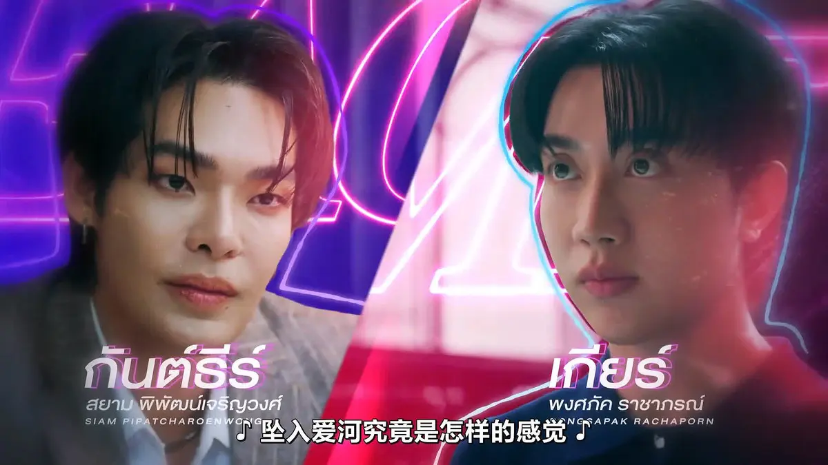2026高分泰剧《触我所爱》Teach Me Touch Me全10集HD中字 - FortPeat双主演完整版免费在线观看 - 福桃作品高清资源