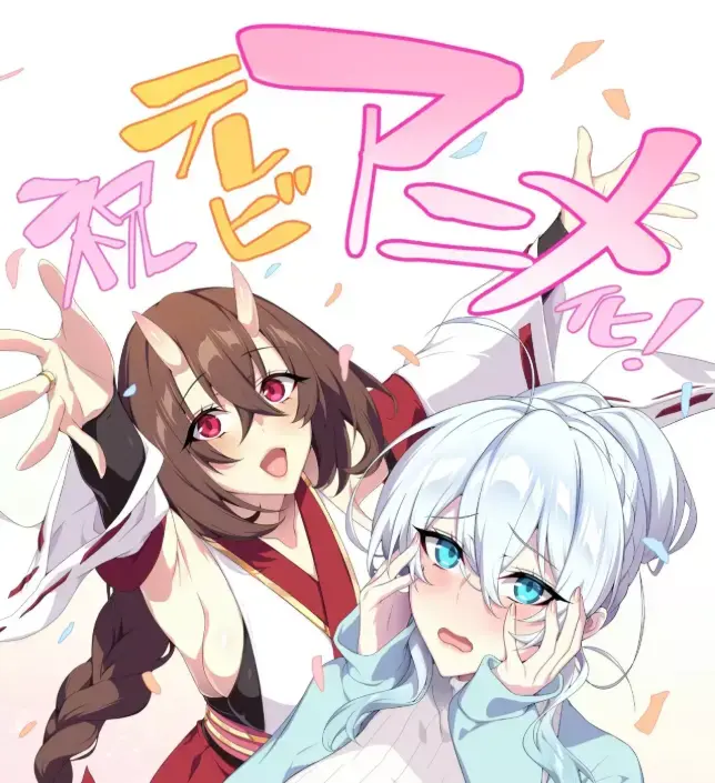 雪女不擅长交际全集免费在线看-完整版无删减高清播放-次元动漫不擅长交际未亡人雪女免费观看
