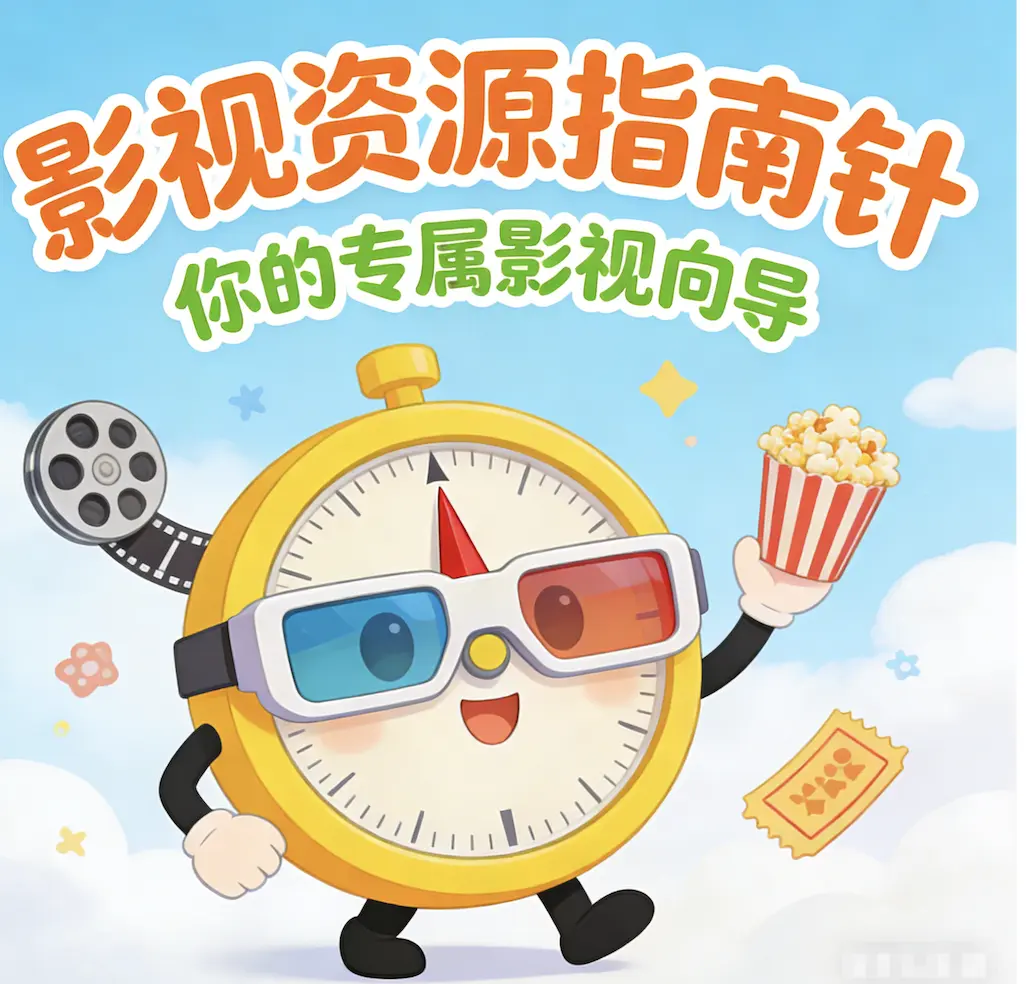 意大利电影《红辣椒》高清完整版在线观看-无删减版免费在线观看红辣椒-无广告1080P画质