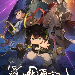 《杀死你的旅程》漫画版完整版在线观看-高清1080P画质无广告流畅播放-未删减全集资源分享